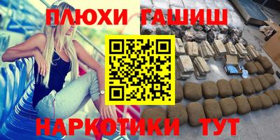 бутик Волжский