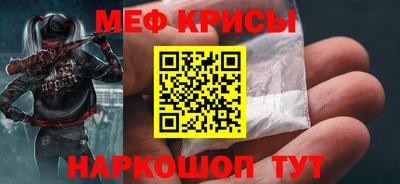 скорость Волжск