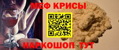 скорость Волжск