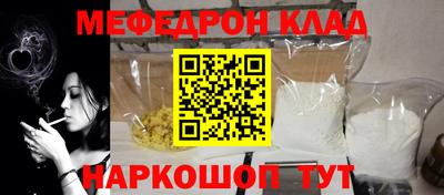 бутик Волжский