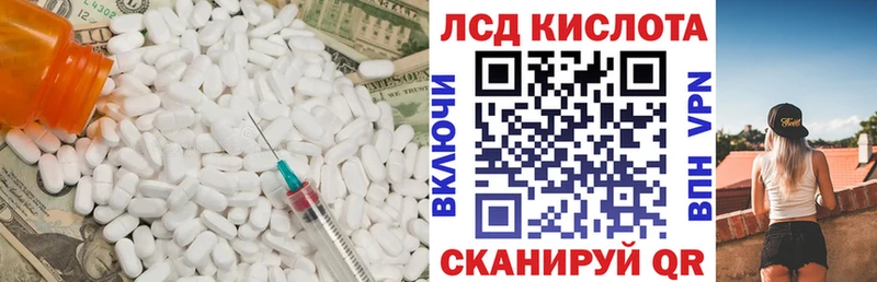 LSD-25 экстази ecstasy  Серпухов 