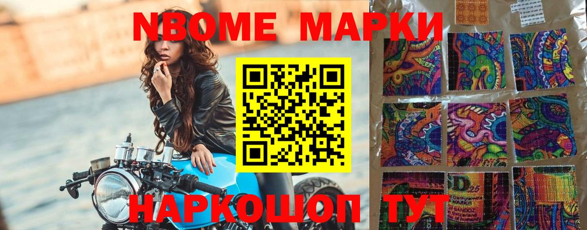 Серпухов  ЛСД экстази кислота  Вход с VPN 