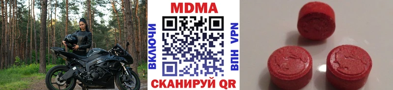 цены Серпухов MDMA crystal