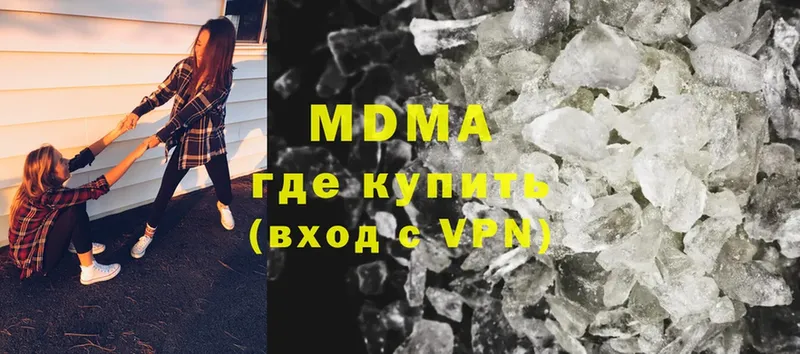 MDMA crystal  KRAKEN сайт  Серпухов  купить наркоту 