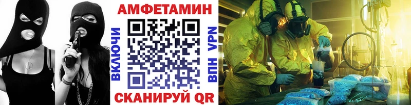 Метамфетамин пудра  Серпухов 