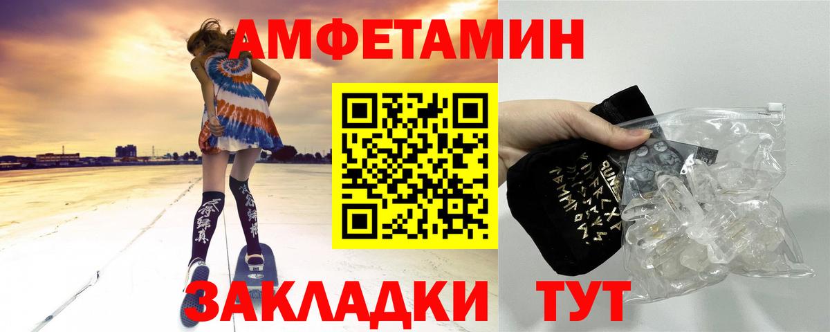 МЕТАМФЕТАМИН мет Серпухов