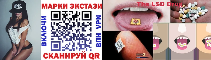 Наркотические марки 1,5мг Серпухов