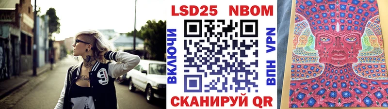 наркотики Серпухов Марки NBOMe 1,5мг