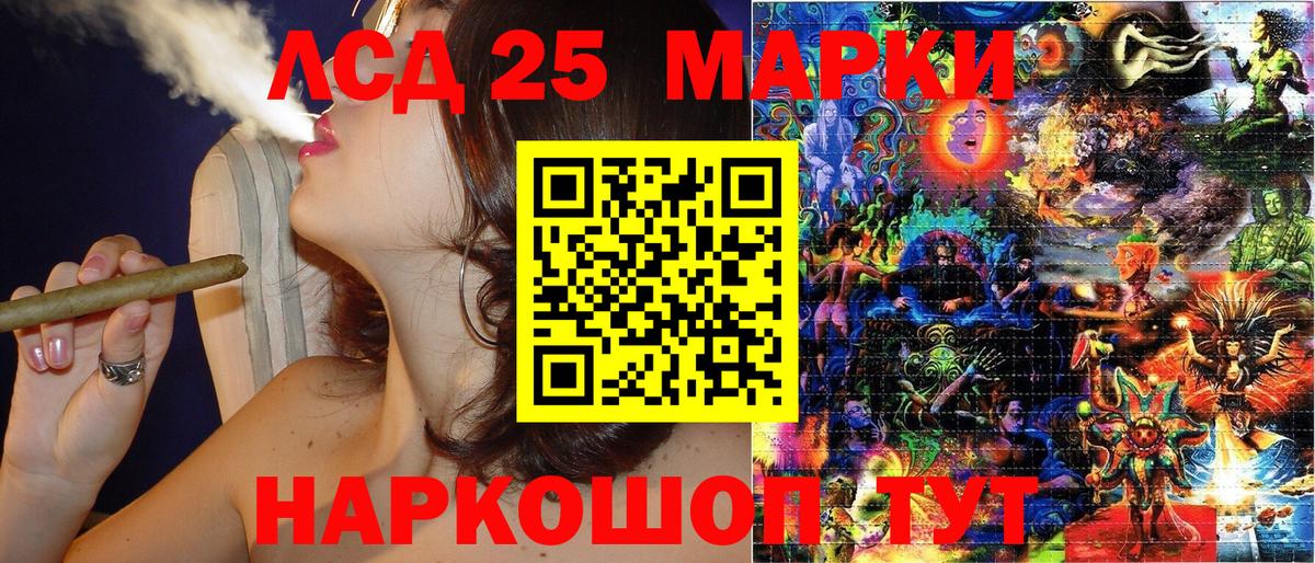 где купить   Вход с VPN  Серпухов  Наркотические марки 1,5мг 