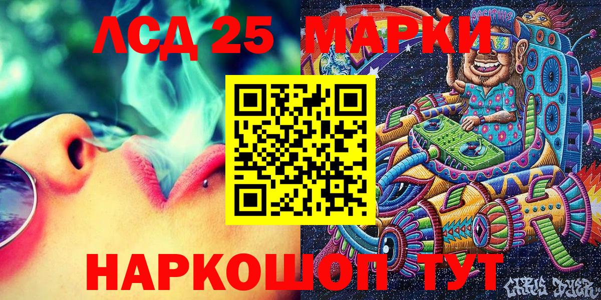 Альфа ПВП СОЛЬ кристаллы  Конопля  Серпухов  Вход с VPN  COCAIN  Канабис  ГАШИШ  Мефедрон кристаллы 