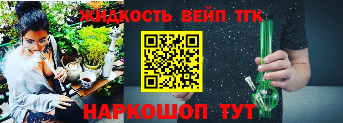 Дистиллят ТГК Wax  ОМГ ОМГ ONION  Серпухов  Вход с VPN 