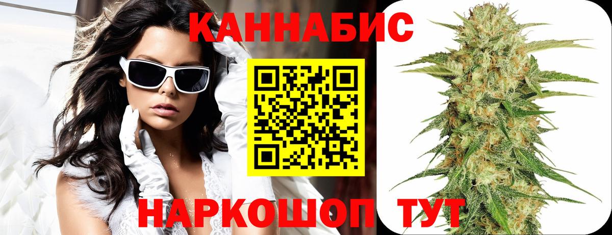 Конопля OG Kush  Марихуана Amnesia  Вход с VPN  Серпухов  МАРИХУАНА THC 21% 